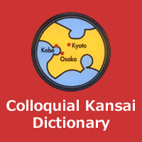 Colloquial Kansai Dictionary