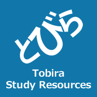 Tobira Study Resources